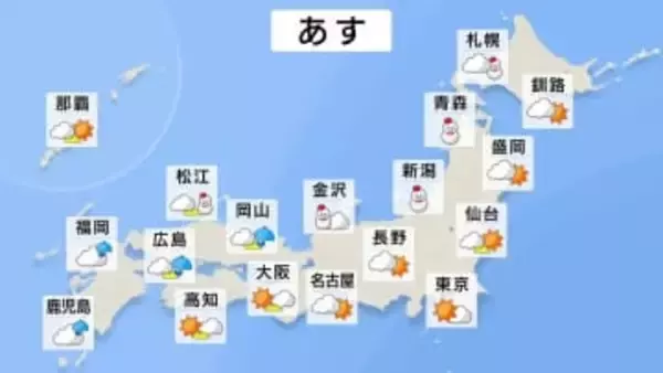 日本海側を中心に雪・雨降りやすく雷を伴う所もある見込み　北日本では断続的に雪となり北海道の日本海側や青森県を中心に大雪となる所もある予想