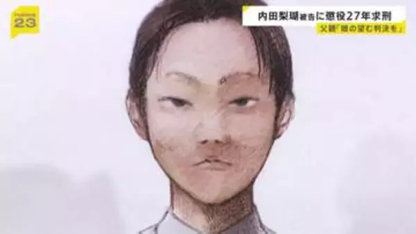 「身勝手極まりない」内田梨瑚被告に懲役27年を求刑　旭川女子高校生殺害　判決は6月22日