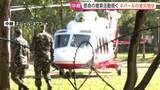 「【現地中継】ネパールの大規模土石流 50キロ離れた川まで氾濫か　道路寸断で軍がヘリで搬送・捜索続けるも上流の氷河崩落で二次災害のおそれ」の画像1