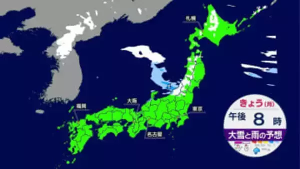 きょう（12日）日本海側はピーク越えるも雪と風の強い状態続く予想　関東は晴天で冬らしい寒さ戻る見込み