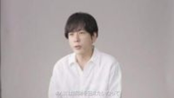 【 二宮和也 】嵐として〝最初から最後まで5人で走り切れたことに感謝〟　〝「アイドル」は特別〟今後の活動にも思い馳せる