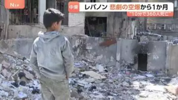 「停戦なんて嘘です」10分間で300人以上が死亡した「暗黒の水曜日」から1か月　外壁が吹き飛ばされむき出しの部屋で生活する人も　攻撃の応酬続く現場を増尾記者が取材
