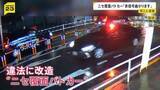 「飲酒運転の「ニセ覆面パトカー」で信号無視、事故か　運転の男と違法改造した男の2人を逮捕　マイクで「緊急車両曲がります」 東京・練馬区」の画像1