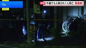 「殺そうと思って刺しました」インドネシア国籍の27歳男を逮捕　21歳女性が歩道で刺され死亡 警察官1人含む男性2人けが　北海道千歳市