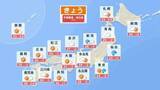 「東海から西日本　40℃超えなくても危険な暑さに変わりなし　関東はきょう午後も非常に激しい雨や雷雨に」の画像1