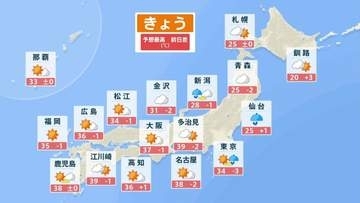 東海から西日本　40℃超えなくても危険な暑さに変わりなし　関東はきょう午後も非常に激しい雨や雷雨に