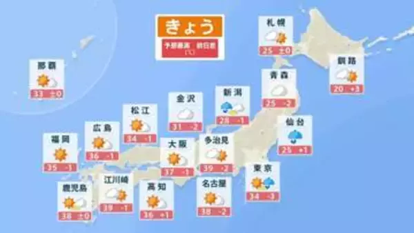 東海から西日本　40℃超えなくても危険な暑さに変わりなし　関東はきょう午後も非常に激しい雨や雷雨に