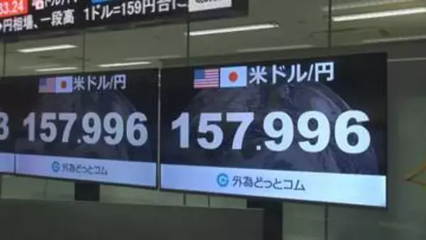 【速報】政府・日銀が為替介入を実施「事前予告しない作戦」政府関係者　ドル円相場は5円程度急速に円高に
