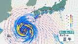 「台風13号接近　沖縄や奄美は暴風・高波・大雨に警戒　線状降水帯発生のおそれも　全国的に厳しい暑さ」の画像1