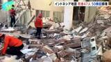 「インドネシア東部 M7.7の地震　47人死亡　50棟超の建物損壊　約2000人が避難」の画像1