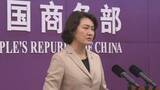 「中国商務省「断固として反対」 トランプ政権 対中追加関税の7.5％上乗せ検討に　対抗措置を示唆してけん制」の画像1