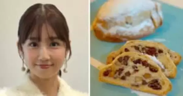 【 小倉優子 】　ママ友とクリスマス時期に　本格手作りパン　「こんなに上手に出来るなんて…」「ここはホテル？」　驚きの声