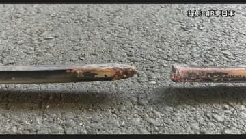 上野駅で架線断線し運転見合わせの常磐線　架線と電車のパンタグラフの間に異常な電流が発生し架線が溶けて断線か　JR東日本