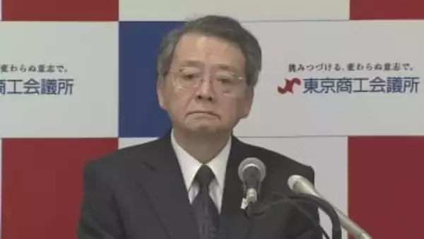 消費税減税、経済界からまた懸念　日商・小林会頭「非常に慎重に検討すべき」