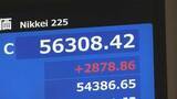 「【速報】歴代3位の値上がり幅　日経平均株価は一時2900円以上の大幅値上がり　5万6000円台を回復　米イラン“停戦合意”で安心感広がる」の画像1