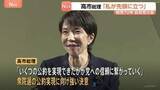 「「日本を守り未来をひらけるのは強い自民党だ」高市総理　結党70年自民党大会「私が先頭に立つ」結束を呼びかけ憲法改正を強調」の画像1