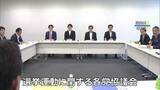 「誤情報や誹謗中傷などへの対策強化へ　選挙期間中のSNS対策義務など4項目を与野党が法改正合意」の画像1