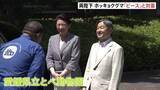 「「耳が小さい？」「可愛いですね」天皇皇后両陛下　ホッキョクグマ“ピース”と笑顔で対面　愛媛県で動物園へ」の画像1