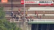 東急東横線の多摩川駅近くでケーブル焼ける　一時運転見合わせも全線で再開　乗客にけが人なし