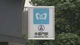 「【速報】東京メトロ「半蔵門線」全線で運転再開」の画像1