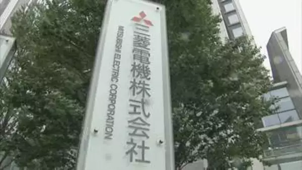 三菱電機がアメリカの電力管理ソフト企業を完全子会社化へ 買収額は過去最大