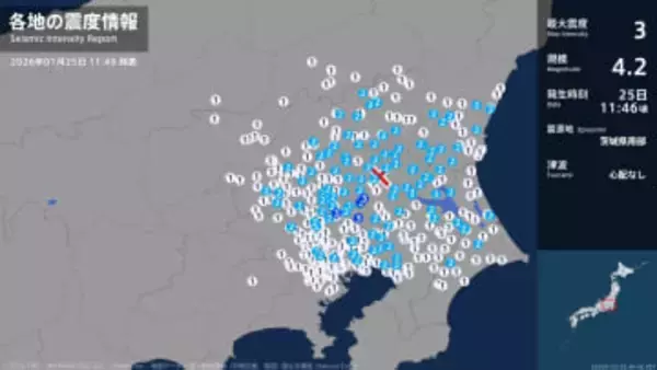 茨城県、埼玉県、千葉県で最大震度3の地震　茨城県・坂東市、埼玉県・春日部市、千葉県・野田市