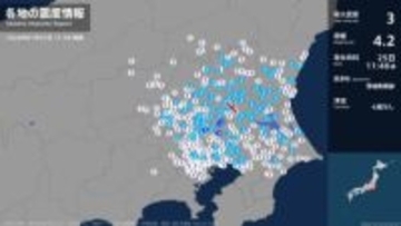 茨城県、埼玉県、千葉県で最大震度3の地震　茨城県・坂東市、埼玉県・春日部市、千葉県・野田市