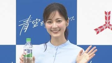 【 生田絵梨花 】姉の結婚式で号泣〝感謝はちゃんと言葉にして伝えたい〟青空イメージの中で笑顔