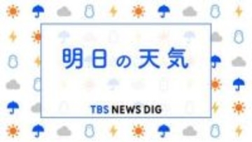 【21日あすの天気】あすは広範囲で黄砂飛来　今夜以降西から下り坂になるものの…西から天気急速に回復　昼過ぎには全国的に日差し戻る