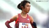「田中希実 2種目目の女子3000mで8分55秒95で5位、1500mから約2時間後のレースで激走 矢田みくには自己ベスト更新8分54秒56で4位」の画像1