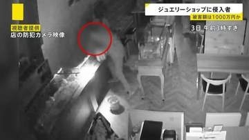 防犯カメラに犯行の一部始終　神奈川・鎌倉市のジュエリーショップで窃盗事件 貴金属など盗まれる 警察は逃げた人物の行方追う