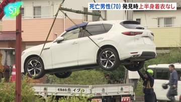 死亡男性（70）上半身に着衣なし、岐阜・本巣市 放火か 5人死傷