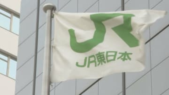 【速報】JR中央線快速電車の東京駅－高尾駅（上下線）などで運転見合わせ　荻窪駅の人身事故の影響　午後8時50分頃の再開見込み
