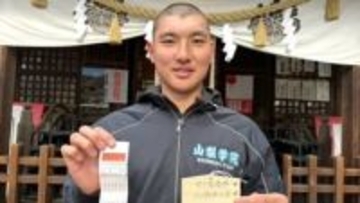 【高校野球】山梨学院・菰田陽生が初詣で誓い「（ドラフトは）高い順位で‥」と謙虚も「やっぱり目標は1位で呼ばれたい」