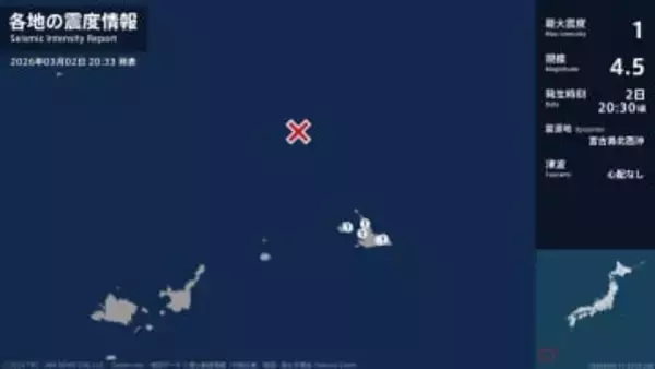 沖縄県で最大震度1の地震　沖縄県・宮古島市