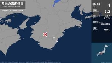 三重県で最大震度1の地震　三重県・熊野市、紀宝町