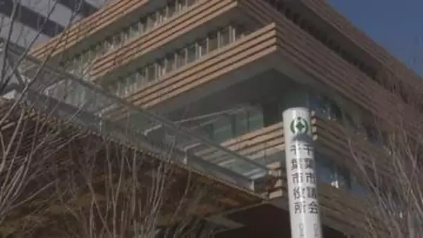 千葉市の保育園で女性保育士が園児を突き飛ばす動画が拡散　市が特別指導監査へ
