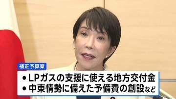 今年度補正予算案　来月3日に国会へ提出方針