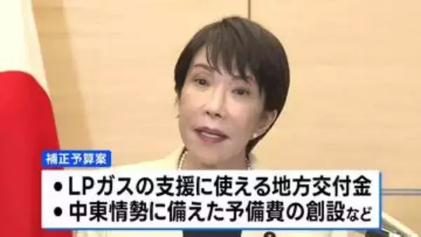 今年度補正予算案　来月3日に国会へ提出方針