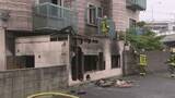 「横浜市の廃業ホテルで火事　最近は「肝試し」で立ち入り通報も　警察が放火も視野に捜査」の画像1