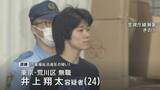 「当時15歳の女子中学生に売春をさせたとしてトー横の「いのっち」を逮捕　売春相手は元芸能関連会社社長の男　警視庁」の画像1
