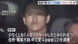 「東京・上野の強盗予備疑い事件でリクルート役の男（22）を新たに逮捕　他に指示役がいるとみて捜査　警視庁」の画像1