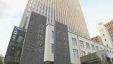 「川崎市の障害児向け支援施設の運営会社が給付金約3億9000万円を不正受給か　市が詐欺の疑いで刑事告訴の方針」の画像1