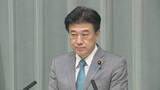 「木原官房長官「外交ルートを通じて中国に申し入れを実施」　中ロが日本のEEZ内で射撃訓練　事前通知は訓練直前」の画像1