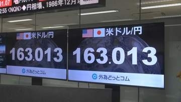 中東情勢をめぐる不安から円安とまらず1ドル＝163円台