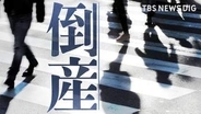 【倒産情報】歯科クリニック運営 創業37年の医療法人「社団友志会」ら破産開始決定 ピーク時は5.8億円を超える売上高を計上も…競合激化や借入負担増の影響で赤字に 熊本市【東京商工リサーチ】