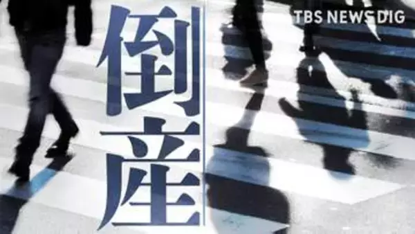 【倒産情報】歯科クリニック運営 創業37年の医療法人「社団友志会」ら破産開始決定 ピーク時は5.8億円を超える売上高を計上も…競合激化や借入負担増の影響で赤字に 熊本市【東京商工リサーチ】