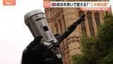 「“ごみ箱”かぶった謎の候補者がイギリス政治を笑いで変える？ 11億円疑惑の右派政党党首に風刺で挑む下院議員補欠選挙」の画像1