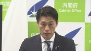 細野大臣「攻めの防災庁」5年で20兆円超の海外市場へ