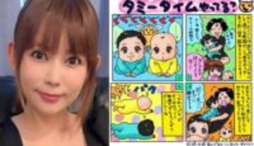 【 中川翔子 】　双子の赤ちゃん　「お兄ちゃんも弟くんもタミータイムを始めてからめきめき首がつよくなってきた」　絵日記で明かす